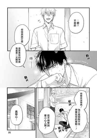 第95页图