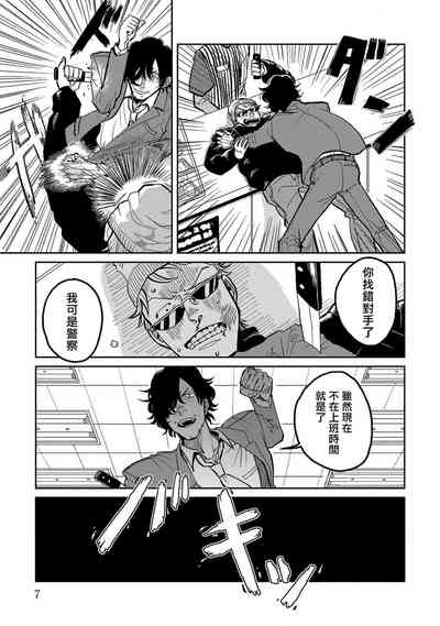 第7頁圖