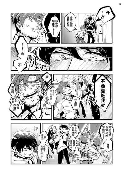第19頁圖