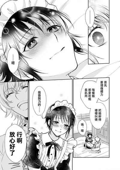 第119頁圖