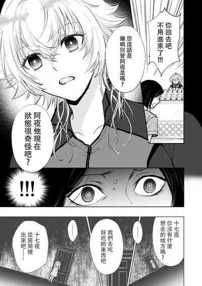 第51頁圖