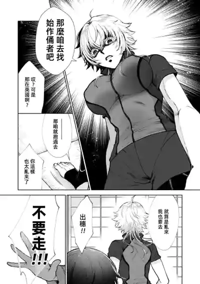 第67頁圖