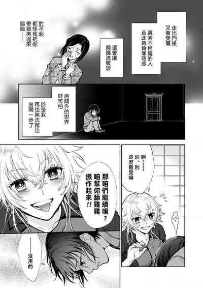 第71頁圖