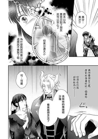 第147頁圖