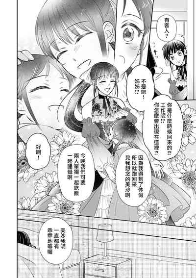 第167頁圖