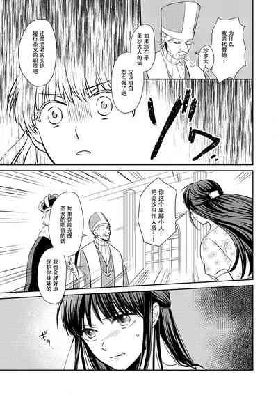 第19頁圖