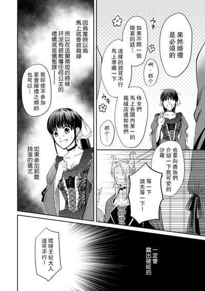 第67頁圖