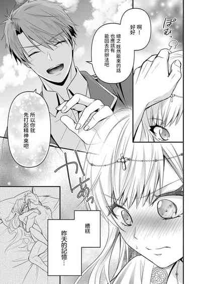 第23页图