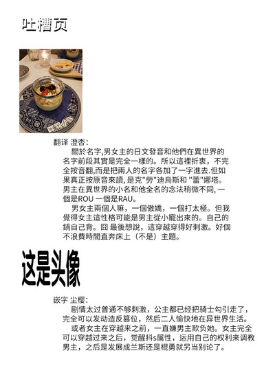 第27页图