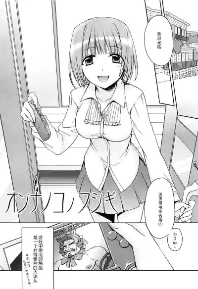 第3页图