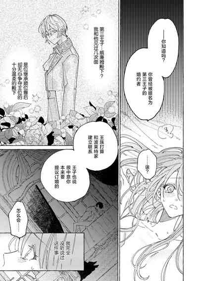 第19页图
