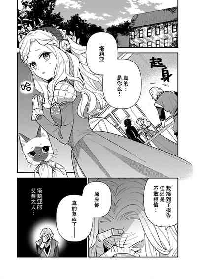 第139页图