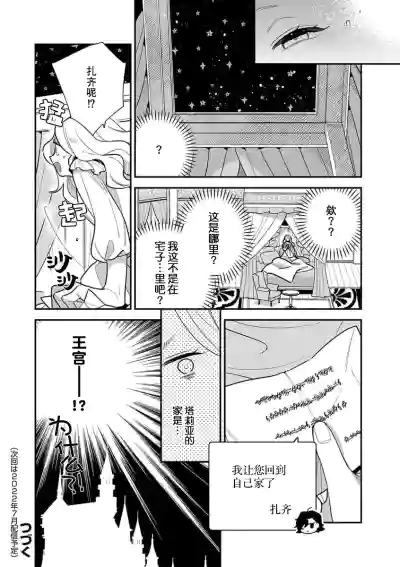 第163页图