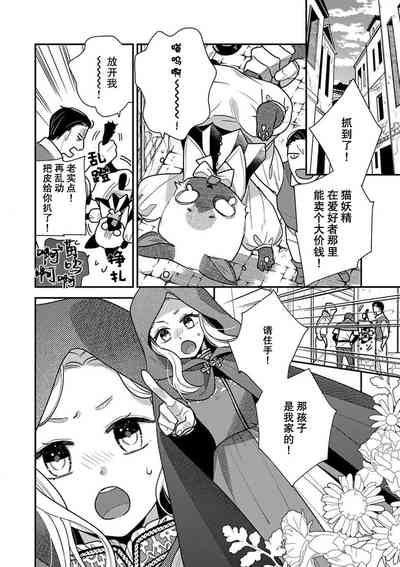 第67页图