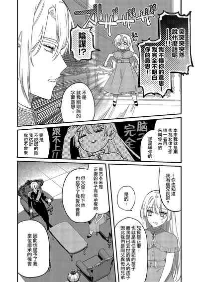 第11页图