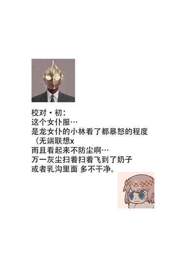 第27页图