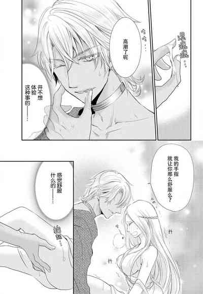 第19页图