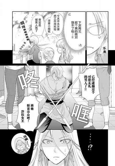 第23页图