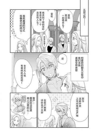 第27页图