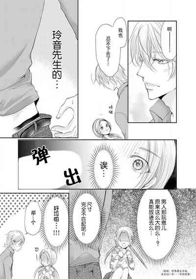 第83页图