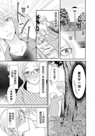 第87页图