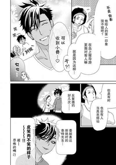 第111页图