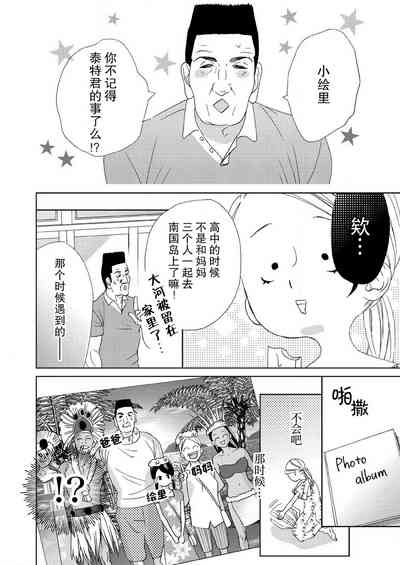 第119页图