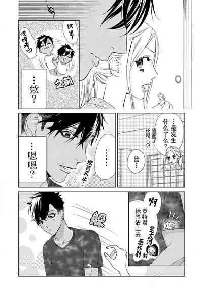 第83页图