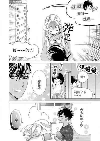 第99页图
