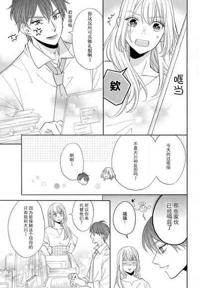 第7页图