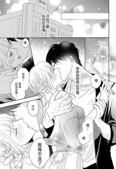 第91页图