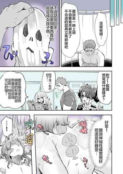第3頁圖
