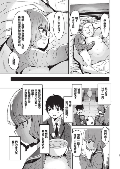 第15页图