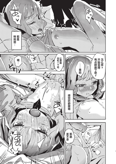 第7页图