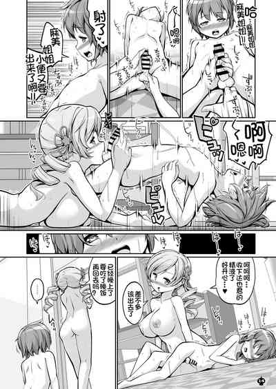 第15頁圖