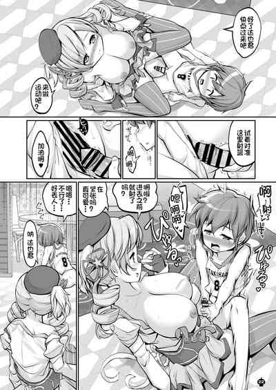 第23頁圖