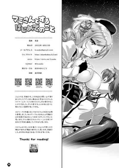 第35頁圖