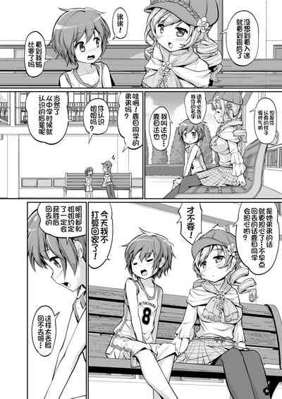 第7頁圖