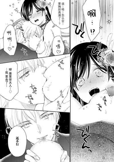 第111页图