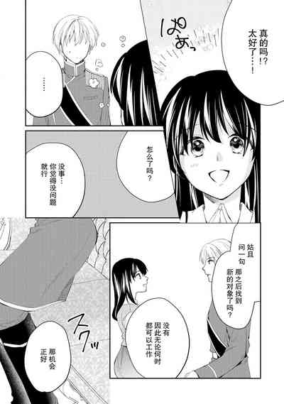 第27页图