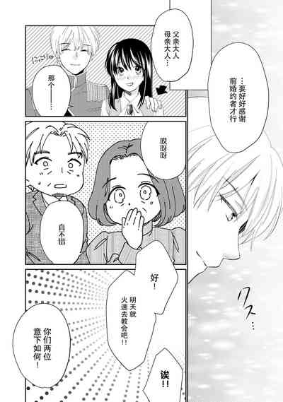第43页图
