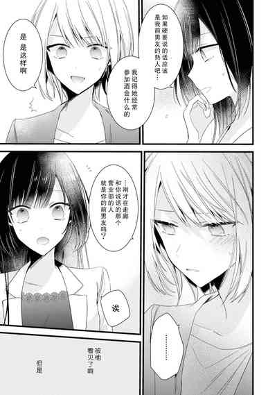 第119頁圖