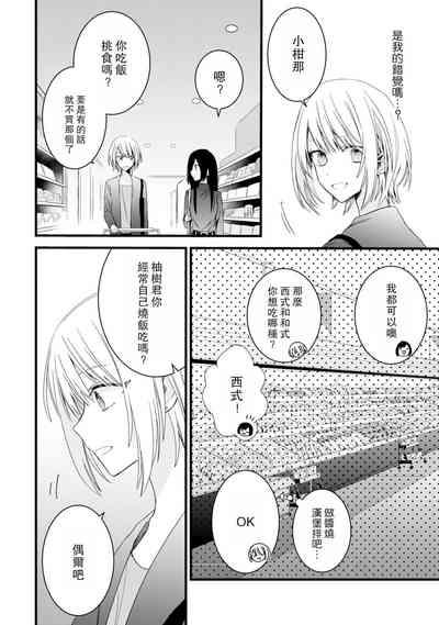 第191頁圖