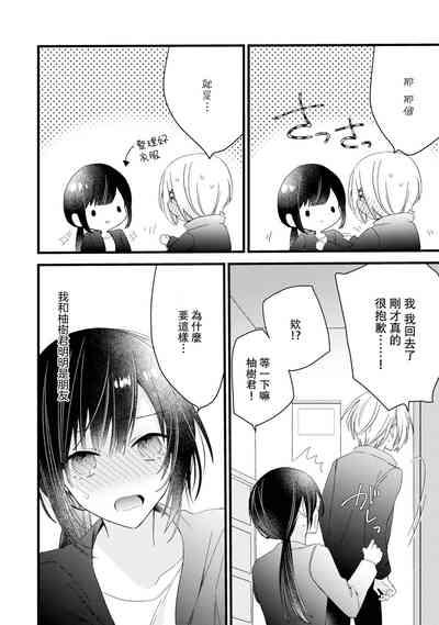 第67頁圖