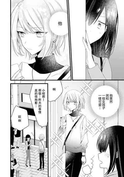 第75頁圖