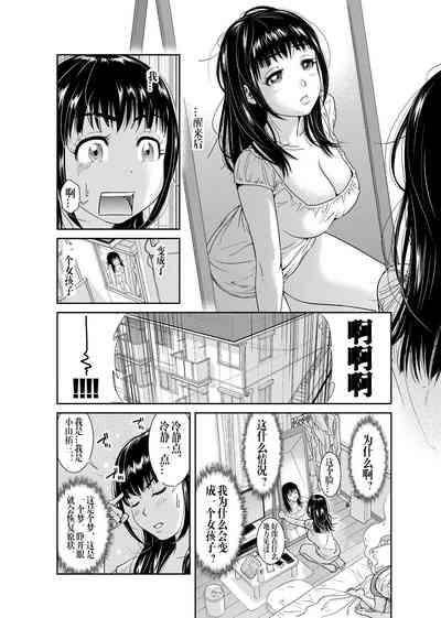 第3頁圖