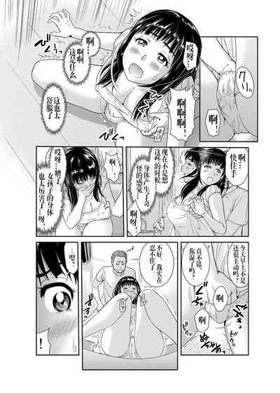 第7頁圖