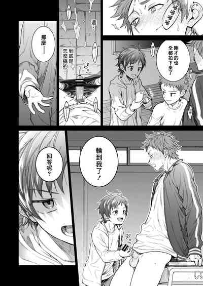 第19頁圖