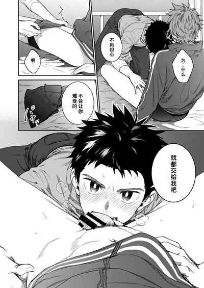 第43頁圖