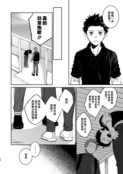 第55頁圖